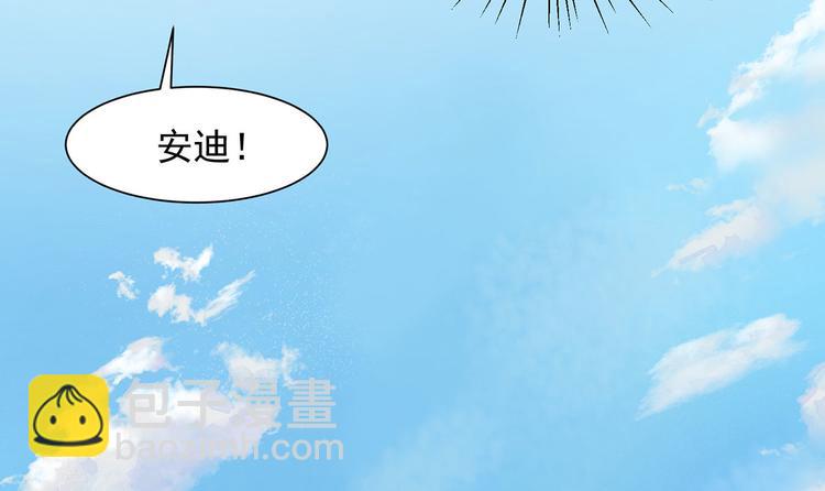 第17话 或许他爱你(1/2)-第17话
