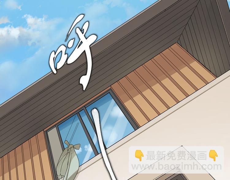 第17话 或许他爱你(1/2)-第17话