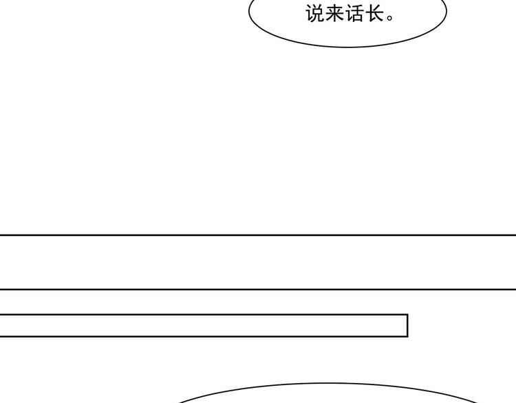 第17话 或许他爱你(1/2)-第17话