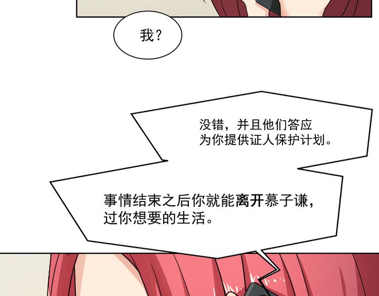 第19话 不平静的饭局(1/3)-第19话