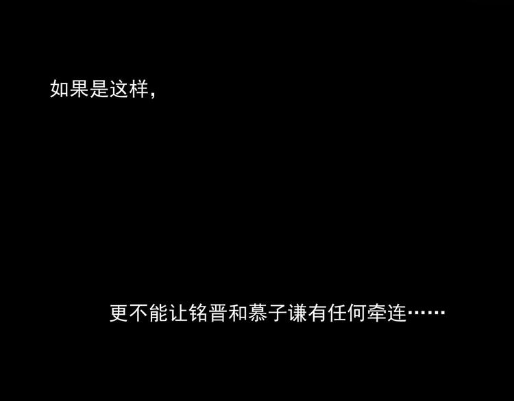 第19话 不平静的饭局(1/3)-第19话
