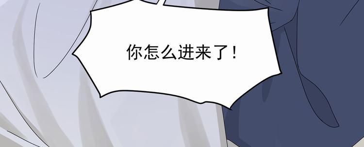 第19话 不平静的饭局(1/3)-第19话