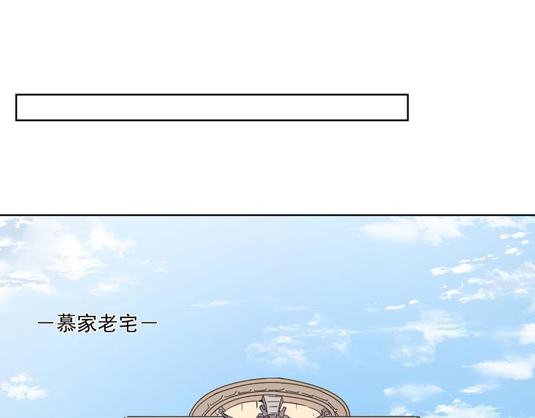 第19话 不平静的饭局(1/3)-第19话