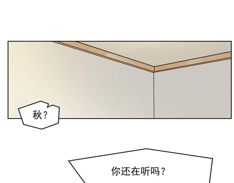第19话 不平静的饭局(1/3)-第19话