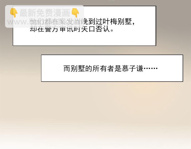 第3话 我们离婚吧(1/2)-第3话