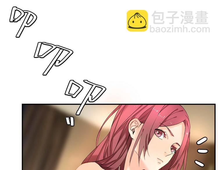 第3话 我们离婚吧(1/2)-第3话