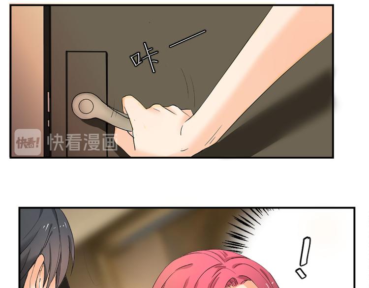 第3话 我们离婚吧(1/2)-第3话
