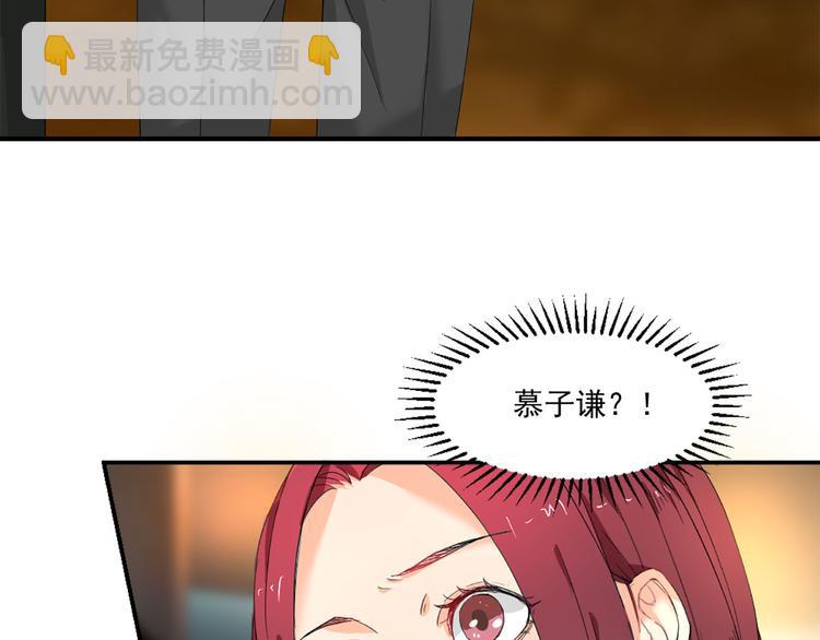 第3话 我们离婚吧(1/2)-第3话