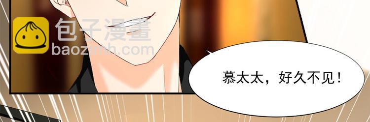 第3话 我们离婚吧(1/2)-第3话