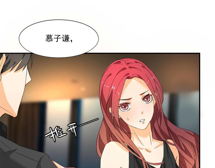 第3话 我们离婚吧(1/2)-第3话