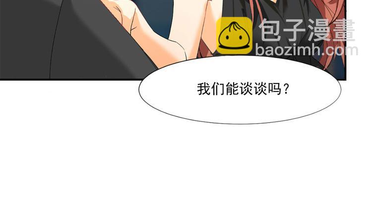 第3话 我们离婚吧(1/2)-第3话