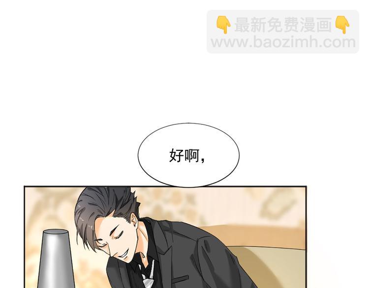 第3话 我们离婚吧(1/2)-第3话