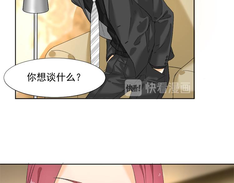 第3话 我们离婚吧(1/2)-第3话