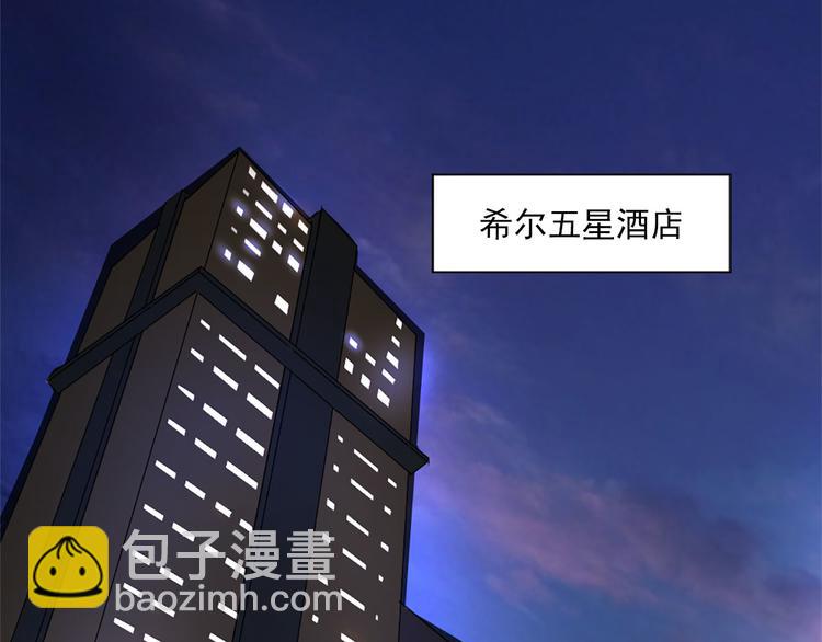 第3话 我们离婚吧(1/2)-第3话