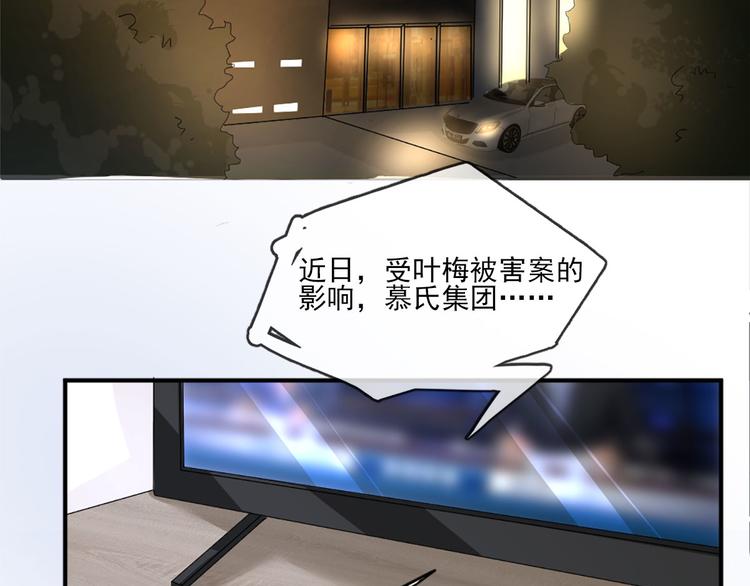 第3话 我们离婚吧(1/2)-第3话