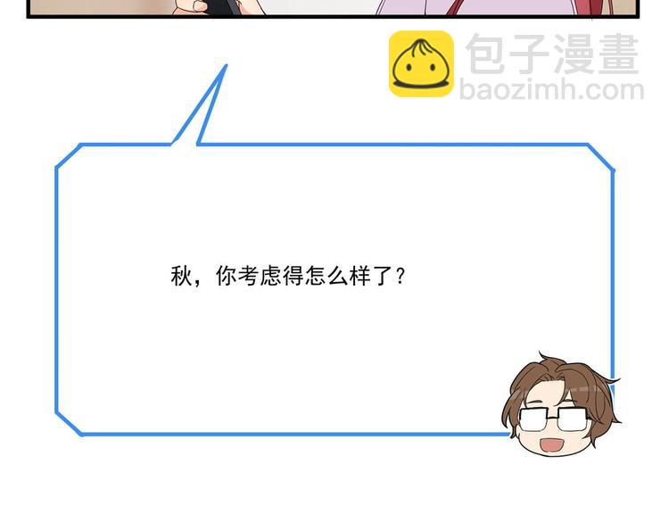 第21话 我以为你又丢下我了(1/3)-第21话