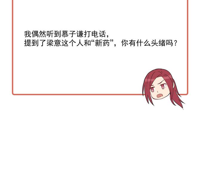 第21话 我以为你又丢下我了(1/3)-第21话