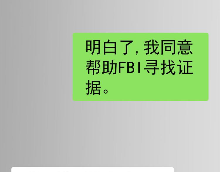 第21话 我以为你又丢下我了(1/3)-第21话