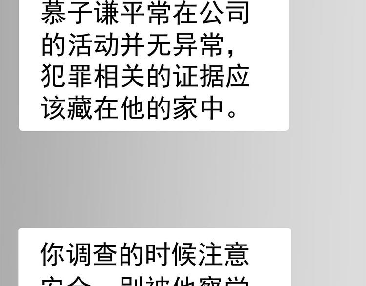 第21话 我以为你又丢下我了(1/3)-第21话