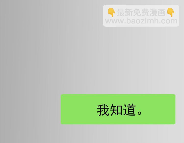 第21话 我以为你又丢下我了(1/3)-第21话