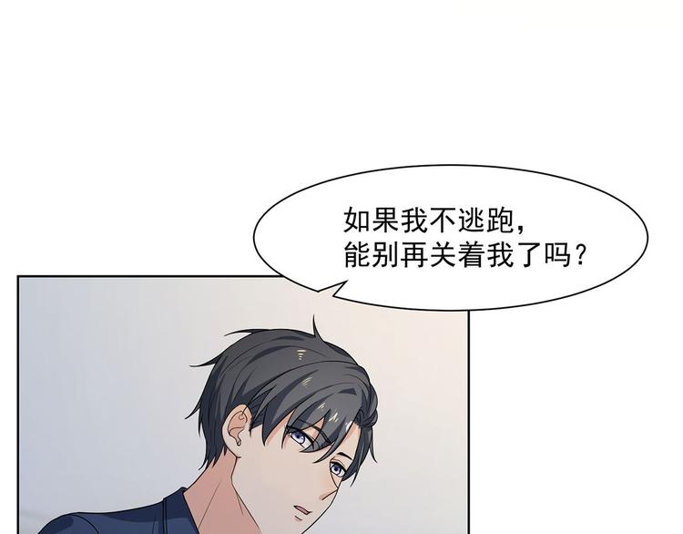 第21话 我以为你又丢下我了(1/3)-第21话
