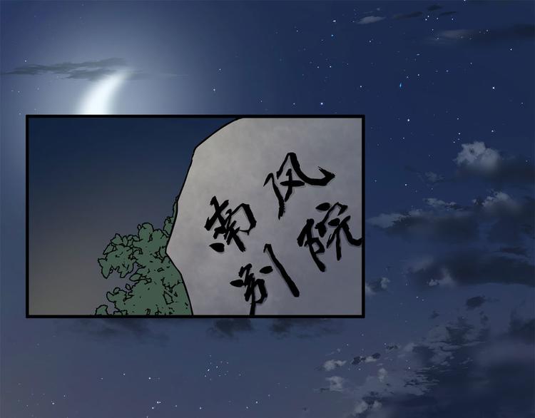 第21话 我以为你又丢下我了(1/3)-第21话