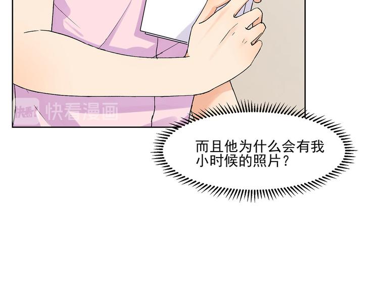 第23话 保险柜里的秘密(1/2)-第23话