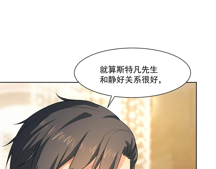 第25话 妈咪我好想你呀(1/3)-第25话