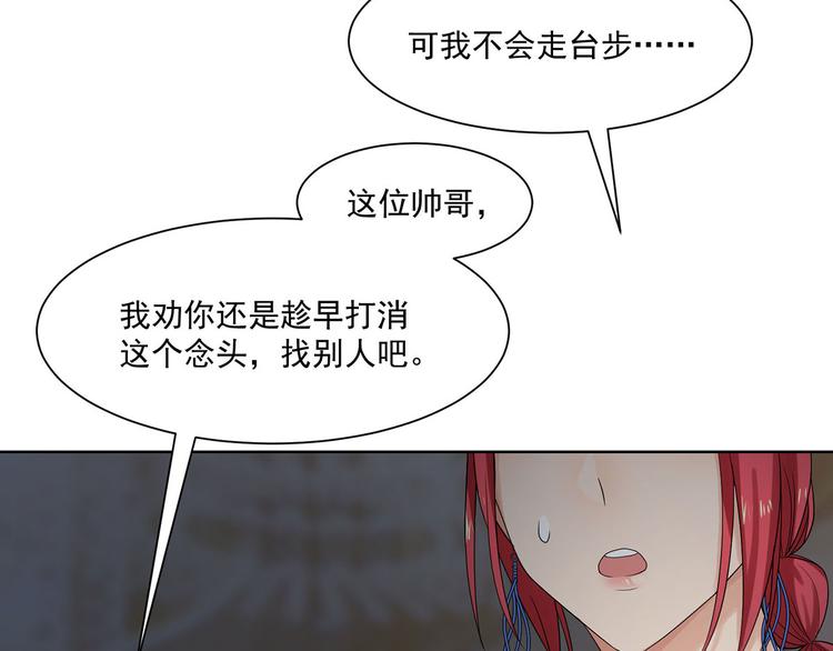 第27话 你的真心是什么(1/2)-第27话