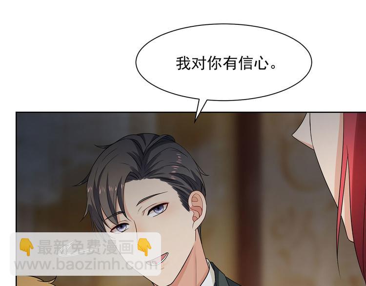 第27话 你的真心是什么(1/2)-第27话