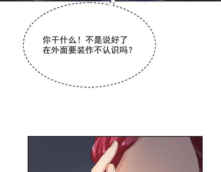 第29话 公开婚讯吧(1/3)-第29话