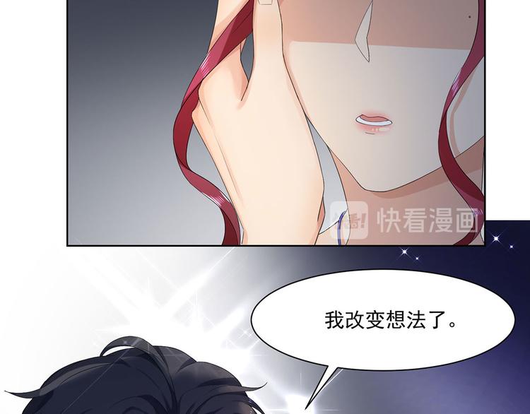 第29话 公开婚讯吧(1/3)-第29话