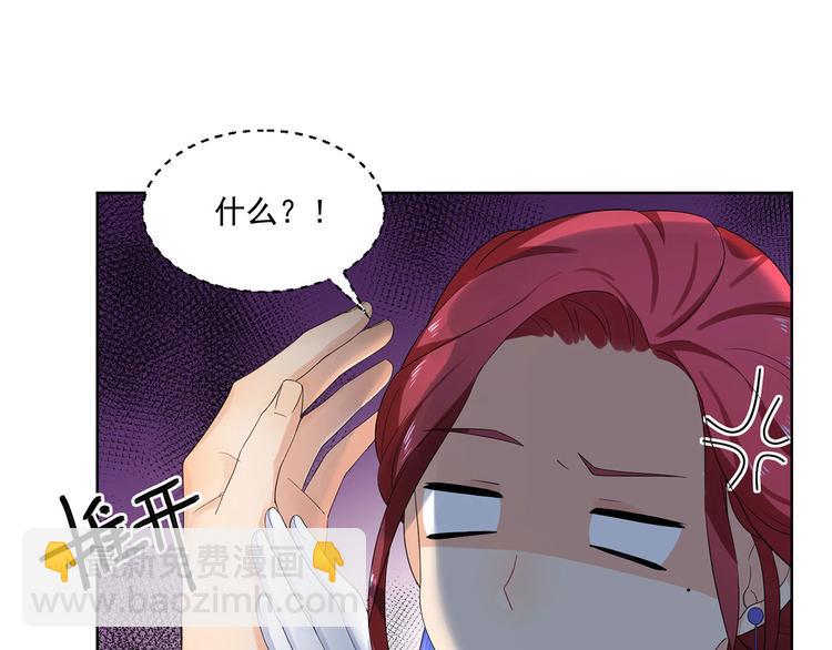 第29话 公开婚讯吧(1/3)-第29话