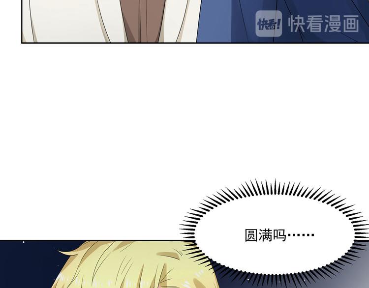 第29话 公开婚讯吧(1/3)-第29话