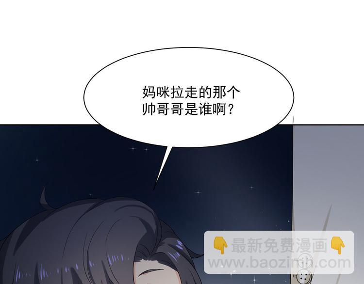 第29话 公开婚讯吧(1/3)-第29话