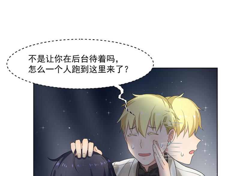 第29话 公开婚讯吧(1/3)-第29话