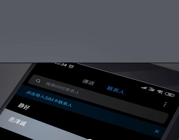 第31话 我也舍不得(1/4)-第31话