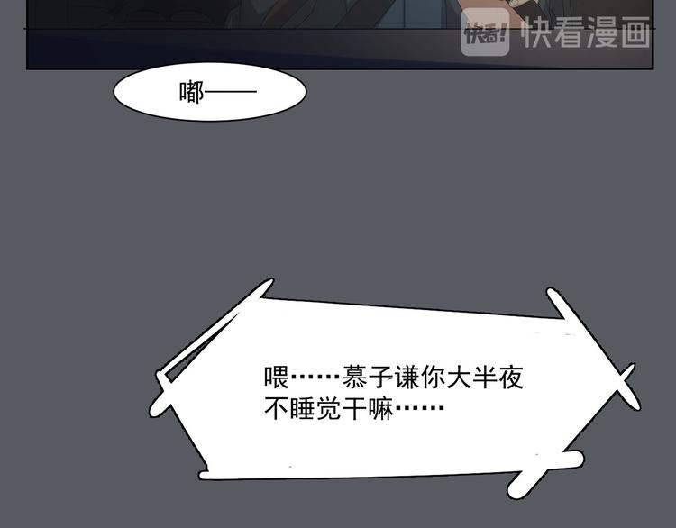 第31话 我也舍不得(1/4)-第31话