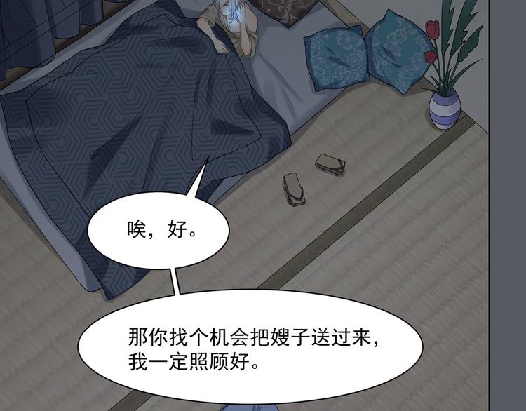 第31话 我也舍不得(1/4)-第31话