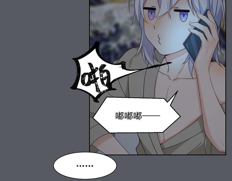 第31话 我也舍不得(1/4)-第31话