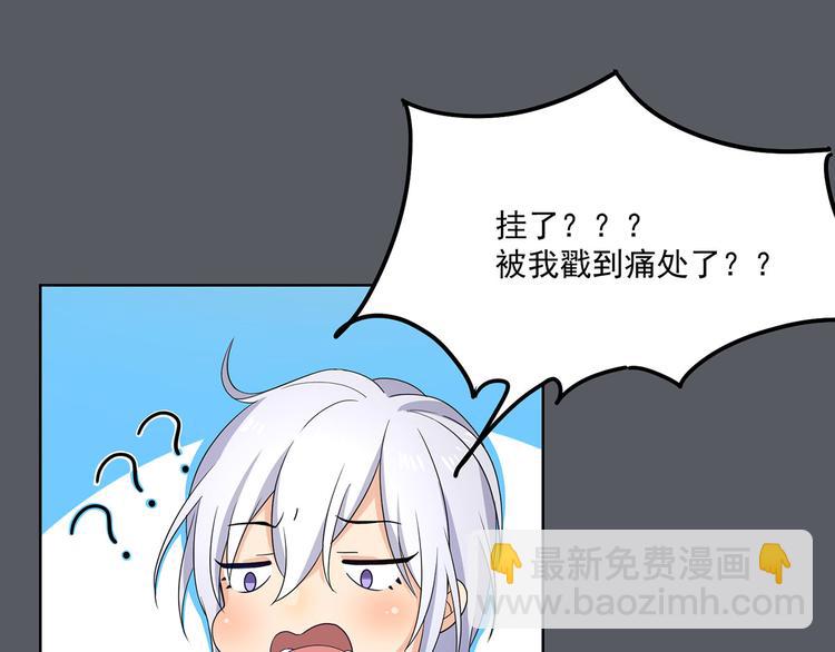 第31话 我也舍不得(1/4)-第31话