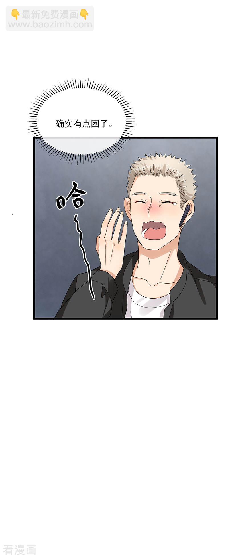 第33话 太太不见了-第33话