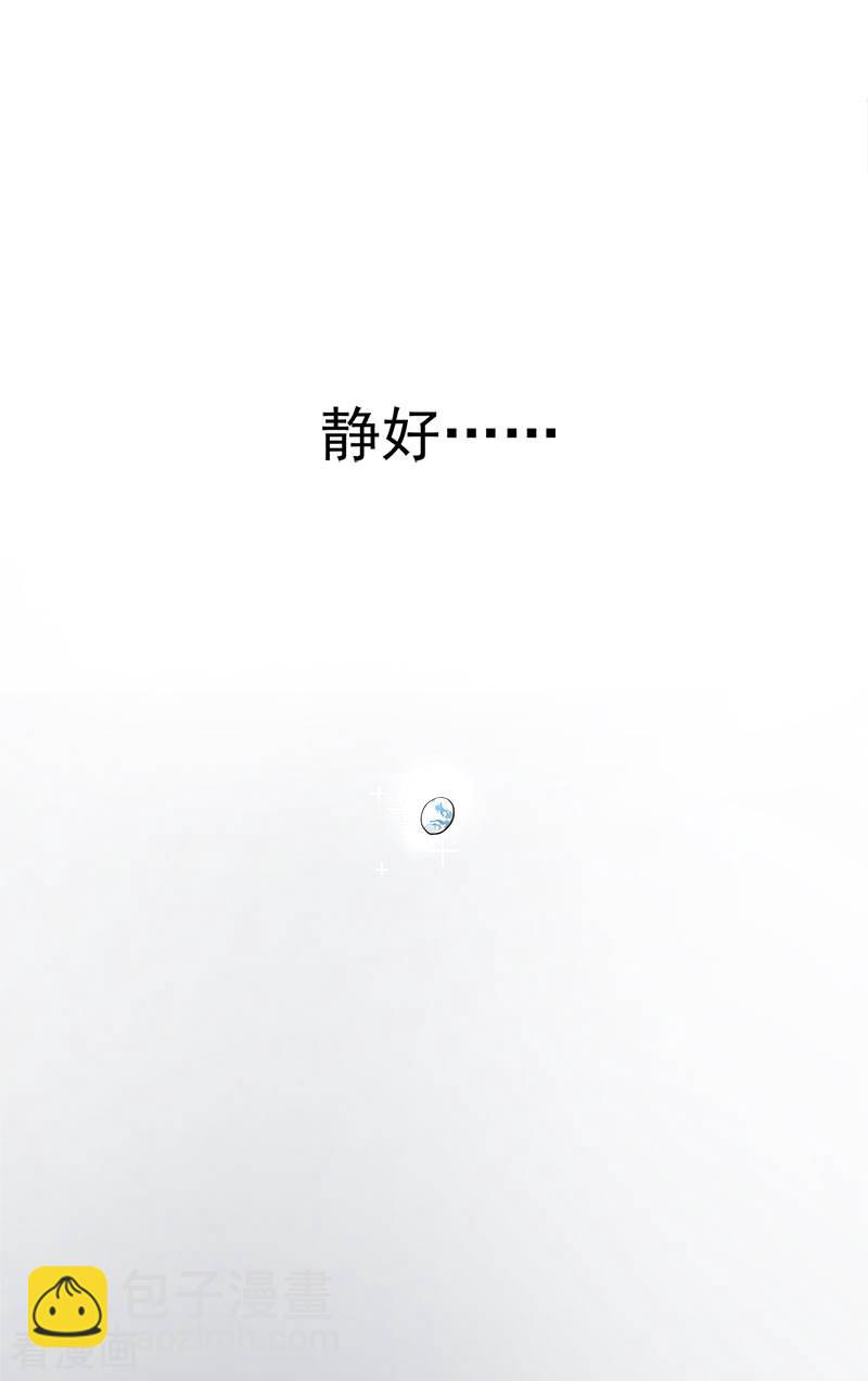 第35话 老大被绿了-第35话
