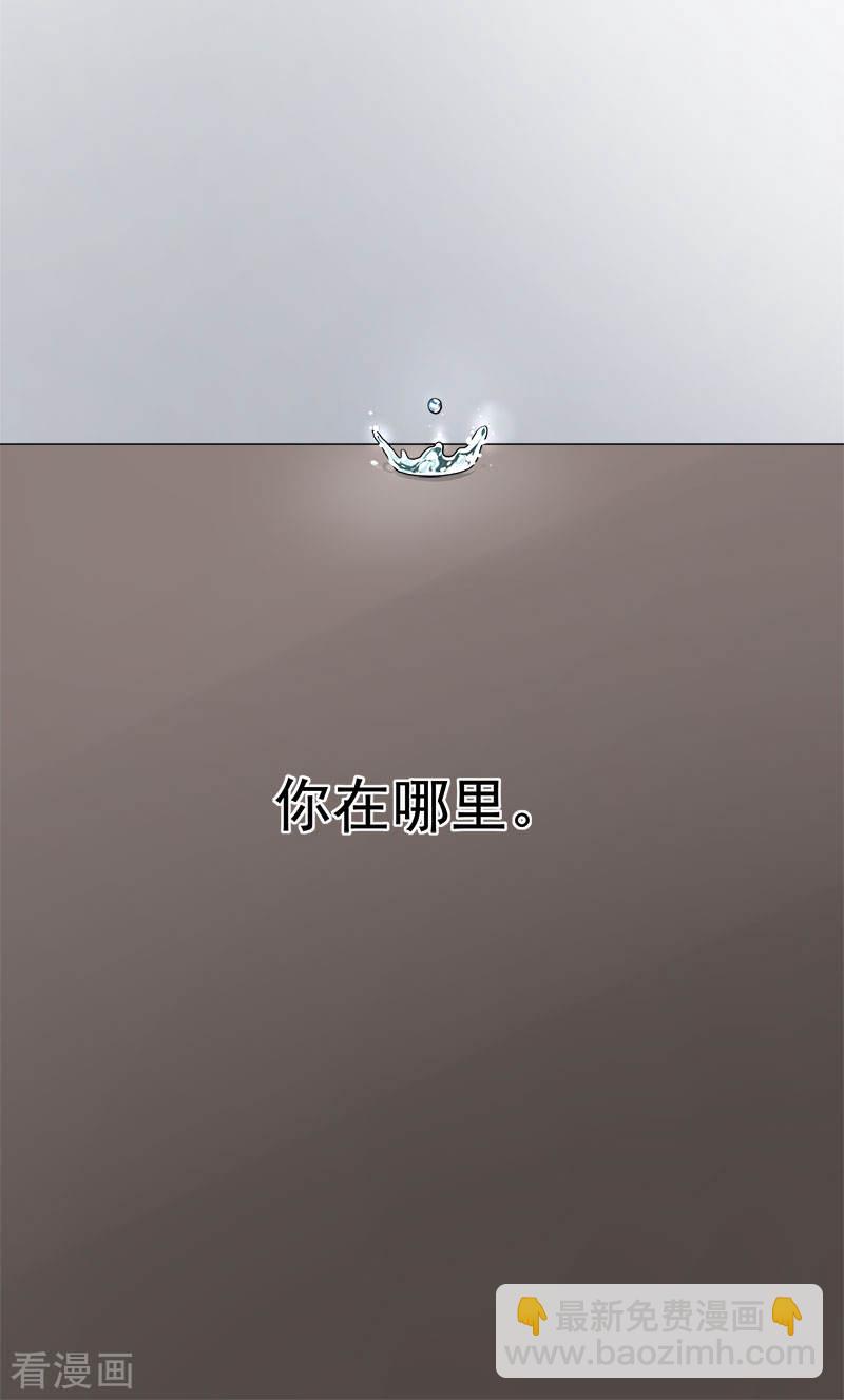 第35话 老大被绿了-第35话