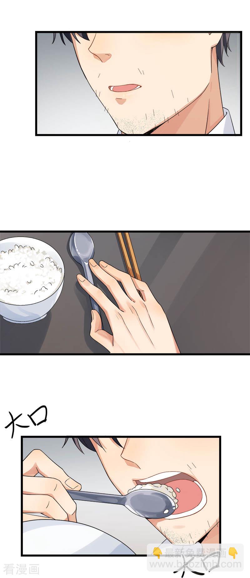 第35话 老大被绿了-第35话