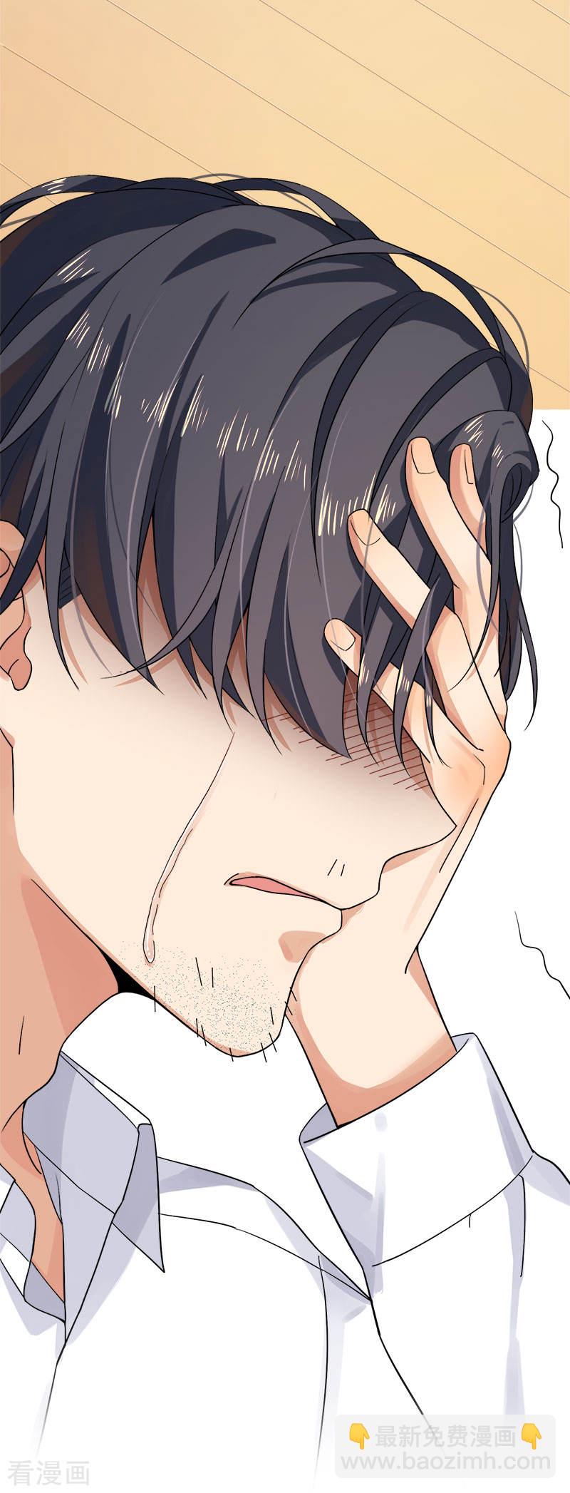 第35话 老大被绿了-第35话