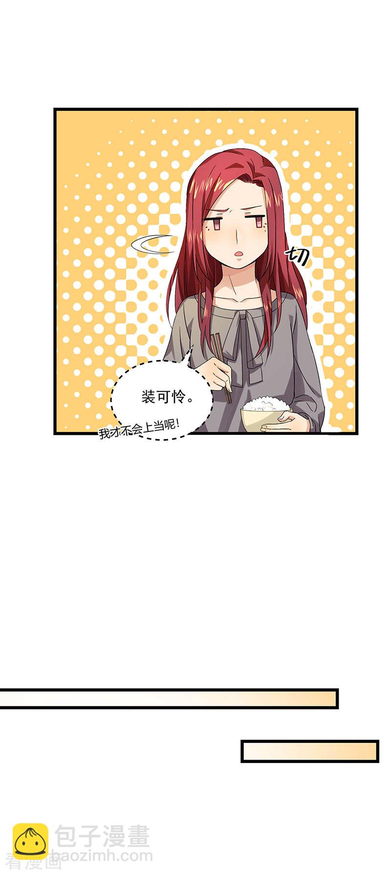 第37话 我爱了你十年-第37话