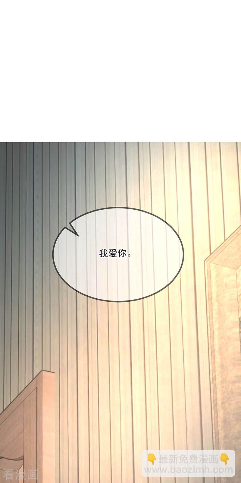 第37话 我爱了你十年-第37话