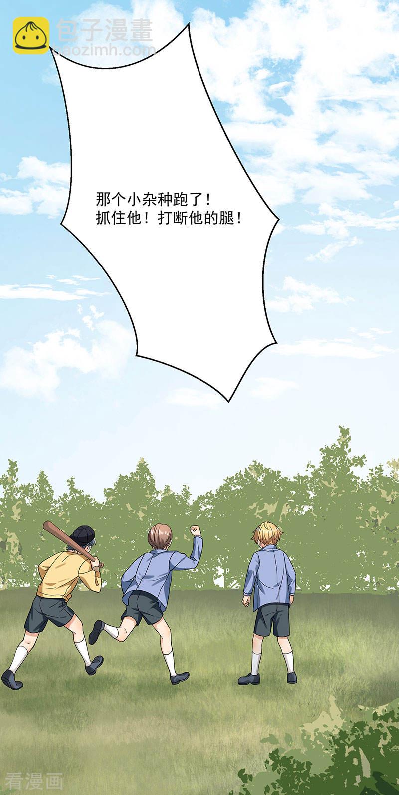第37话 我爱了你十年-第37话