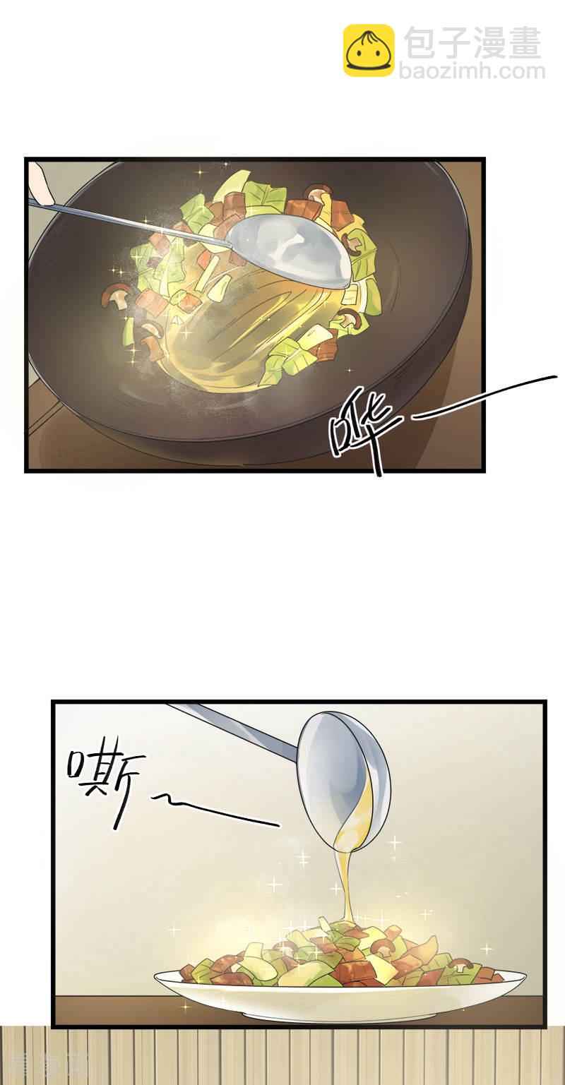 第37话 我爱了你十年-第37话